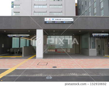 Shin-Yokohama Station Shin-Yokohama Station 132910692
