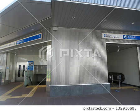 Shin-Yokohama Station Shin-Yokohama Station 132910693