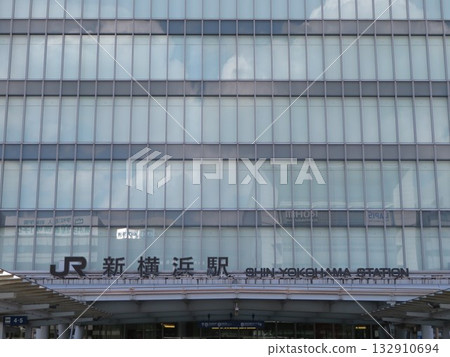 新橫濱站 新橫濱站 132910694