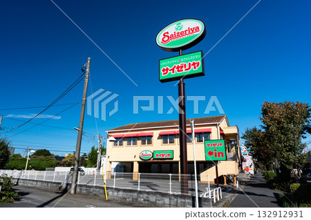Saizeriya Koganei Nukui Minami Branch, Nukui Minamicho, Koganei City, Tokyo Saizeriya Koganei Nukui Minami Branch, Nukui Minamicho, Koganei City, Tokyo 132912931