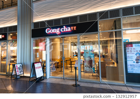 Gong Cha Meets Kokubunji store, Honmachi, Kokubunji, Tokyo 132912957