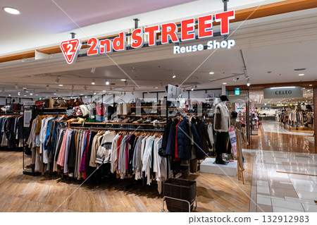 東京國分寺南町第二街國分寺丸井店購物 東京國分寺南町第二街國分寺丸井店購物 132912983