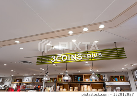在東京國分寺市南町的3COINS+plus Celeo國分寺店購物 132912987
