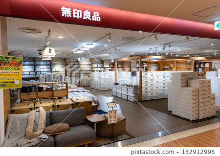 Shopping at MUJI Celeo Kokubunji in Minamimachi, Kokubunji City, Tokyo 132912998