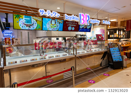 Baskin-Robbins 國分寺丸井店，東京都國分寺南町 132913020