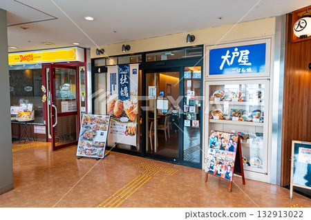 Ootoya Gohandokoro Kokubunji South Exit Branch, Minamimachi, Kokubunji City, Tokyo 132913022
