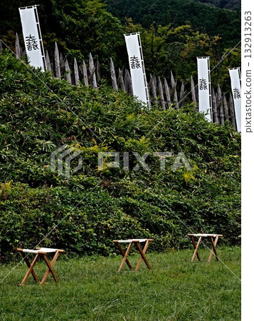 Ishida Mitsunarijin trace 132913263