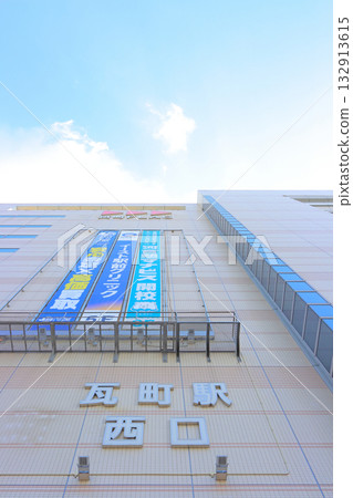 香川縣高松市高松琴平電鐵河原町站風景 132913615