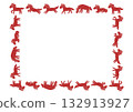Red horse pattern frame illustration Horses in various poses 132913927