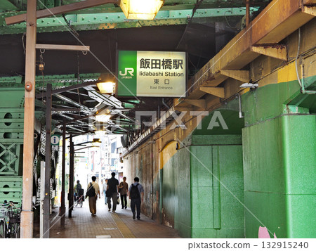 飯田橋站 132915240