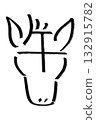 A calligraphy-style illustration of a horse's face based on the kanji character for horse 132915782