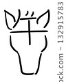 Horse face illustration based on the kanji character for horse 132915783