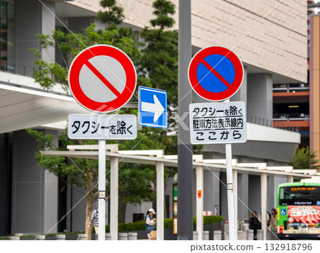 Road signs installed at taxi pools Road signs installed at taxi pools 132918796