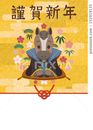 New Year's card template of a horse in a kimono sitting upright / no greeting New Year's card template of a horse in a kimono sitting upright / no greeting 132919135