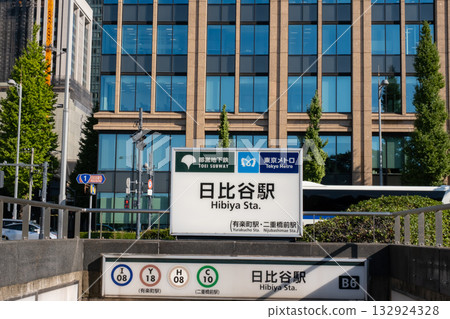 Scenery of the entrance to Hibiya subway station Scenery of the entrance to Hibiya subway station 132924328