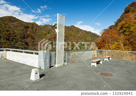 Autumn Yamba Dam Gunma Prefecture 132924841