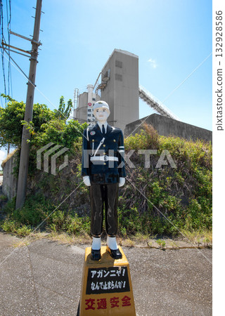 Mamoru Miyakojima 132928586