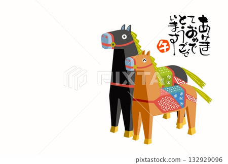 馬年新年賀卡 馬年新年賀卡素材插圖 132929096