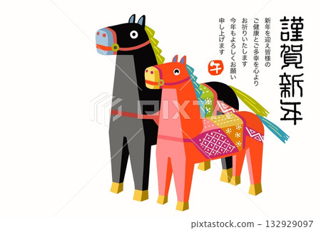 Horse Year New Year's Card Horse Year of the Horse New Year's Card Material Illustration Horse Year New Year's Card Horse Year of the Horse New Year's Card Material Illustration 132929097