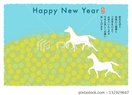 Horse Year New Year's Card Horse Year of the Horse New Year's Card Material Illustration 132929687