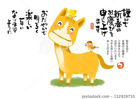 馬年新年賀卡 馬年新年賀卡素材插圖 132929710