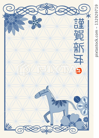 馬年新年賀卡 馬年新年賀卡素材插圖 132929719