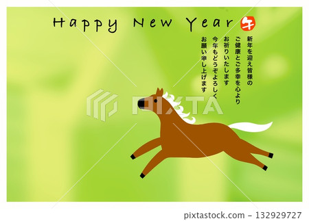 馬年新年賀卡 馬年新年賀卡素材插圖 132929727