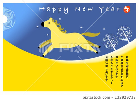 Horse Year New Year's Card Horse Year of the Horse New Year's Card Material Illustration 132929732