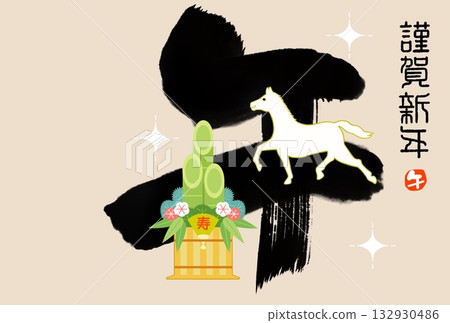 馬年新年賀卡 馬年新年賀卡素材插圖 132930486