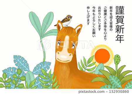 Horse Year New Year's Card Horse Year of the Horse New Year's Card Material Illustration 132930860