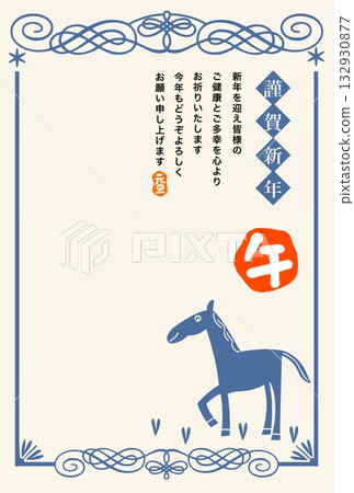 馬年新年賀卡 馬年新年賀卡素材插圖 馬年新年賀卡 馬年新年賀卡素材插圖 132930877