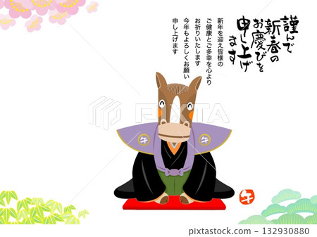 馬年新年賀卡 馬年新年賀卡素材插圖 馬年新年賀卡 馬年新年賀卡素材插圖 132930880