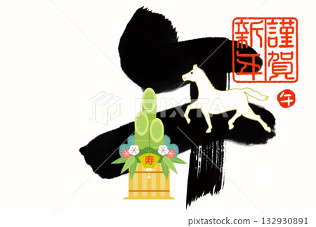 馬年新年賀卡 馬年新年賀卡素材插圖 132930891