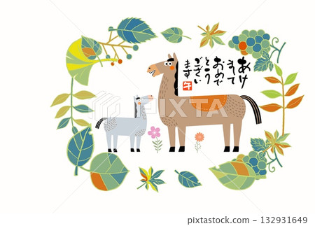 馬年新年賀卡 馬年新年賀卡素材 插圖 馬年新年賀卡 馬年新年賀卡素材 插圖 132931649