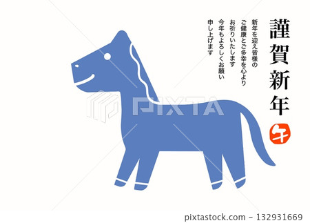 馬年新年賀卡 馬年新年賀卡素材 插圖 馬年新年賀卡 馬年新年賀卡素材 插圖 132931669
