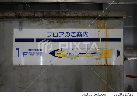 樓層指南 樓層指南 132931725