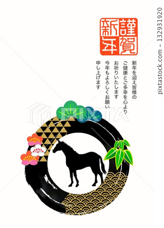 馬年新年賀卡 馬年新年賀卡素材 插圖 馬年新年賀卡 馬年新年賀卡素材 插圖 132931920
