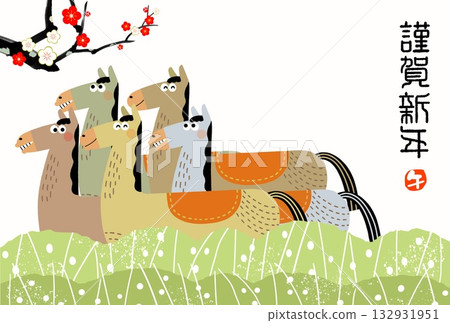 馬年新年賀卡 馬年新年賀卡素材 插圖 132931951