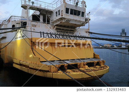 Hakkoda Maru Hakkoda Maru 132933483