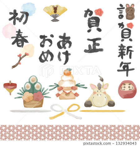Early Spring, Happy New Year, Happy New Year, Happy New Year | Year of the Horse New Year Illustration Set (Watercolor, Horse, Auspicious Charms) Early Spring, Happy New Year, Happy New Year, Happy New Year | Year of the Horse New Year Illustration Set (Watercolor, Horse, Auspicious Charms) 132934043
