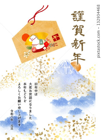 New Year's card template with watercolor illustrations of lucky New Year's items 2026 Year of the Horse New Year's card 132934468