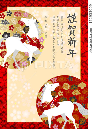Horse New Year's card zodiac background 132935099