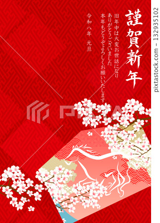 Horse New Year's card zodiac background 132935102