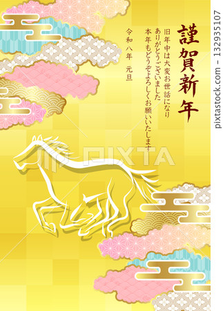 Horse New Year's card zodiac background 132935107