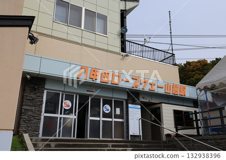 Hakkoda索道 Hakkoda索道 132938396