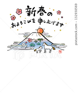 2026年新年賀卡模板 - 可愛的母馬和小馬駒以及富士山插圖 132938569