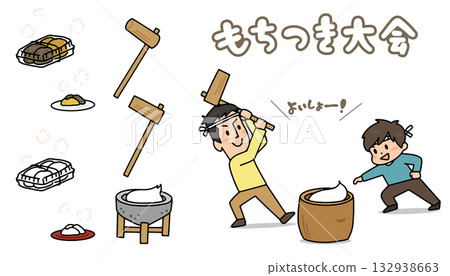 一組描繪人們使用研缽和研杵製作麻糬的插圖，以及相關的工具。向量圖，白色背景。 132938663
