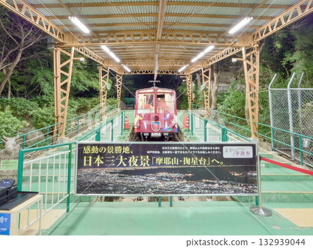 Cable car to Mount Maya, at the foot of the mountain Cable car to Mount Maya, at the foot of the mountain 132939044
