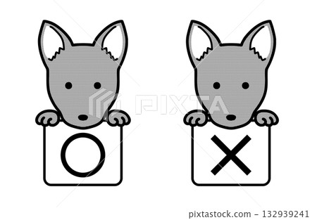 插畫材料:正確答案和錯誤答案、狗、單色 插畫材料:正確答案和錯誤答案、狗、單色 132939241
