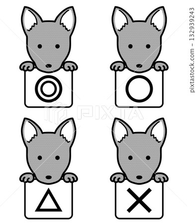 插畫材料:正確答案和錯誤答案、狗、單色 插畫材料:正確答案和錯誤答案、狗、單色 132939243